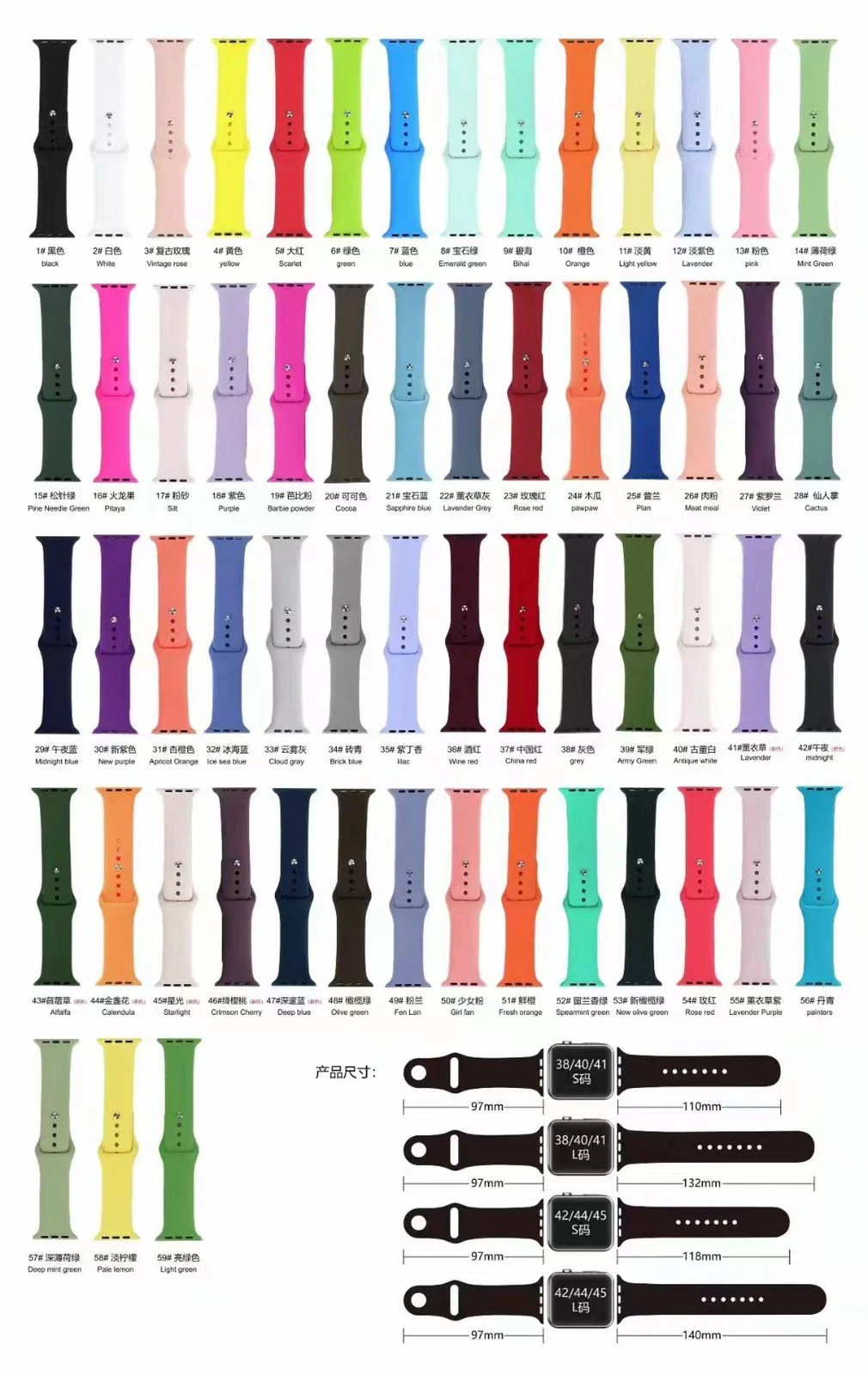 Silicone Sport Straps for Apple Watch 2